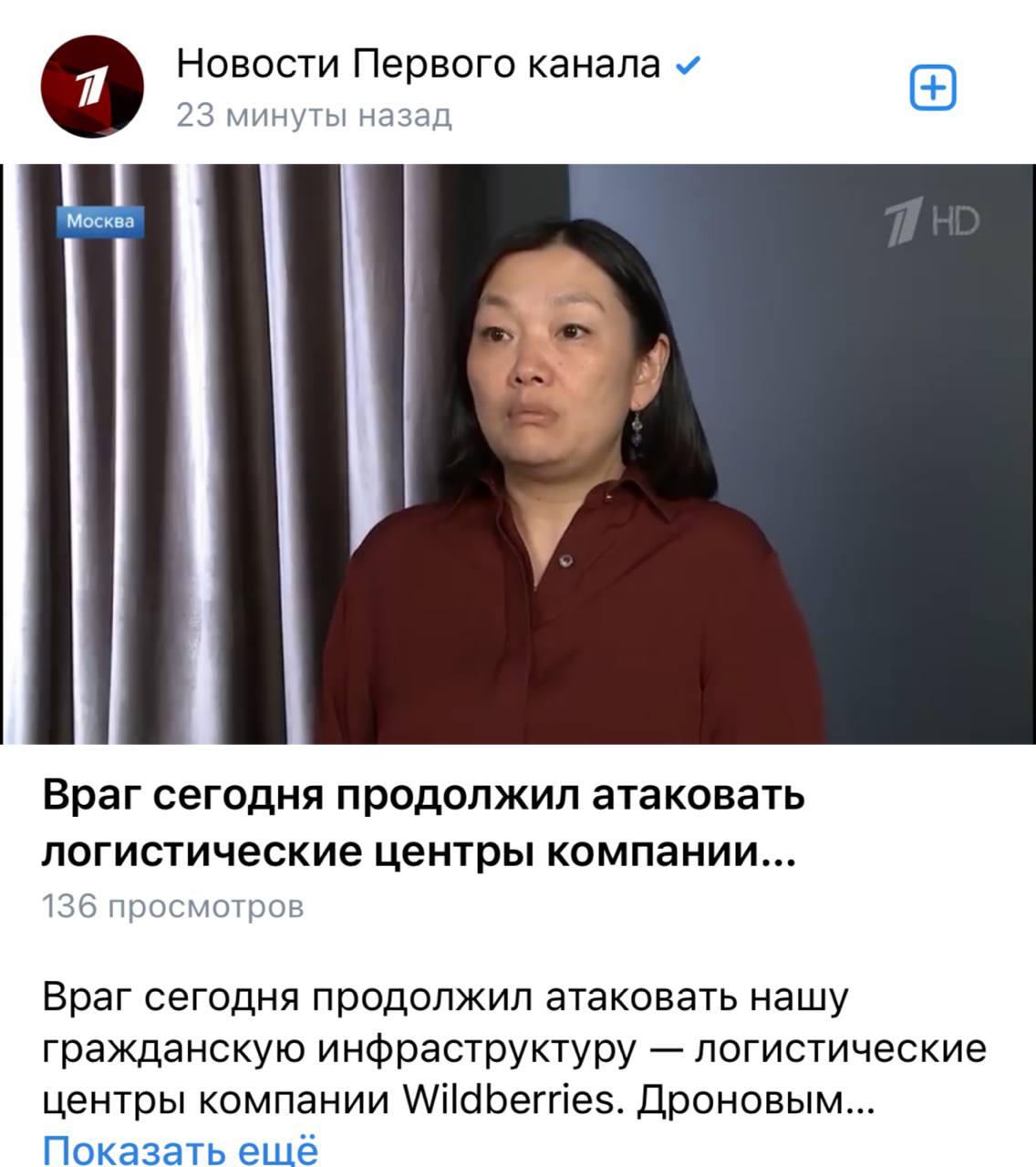 Медиа поста