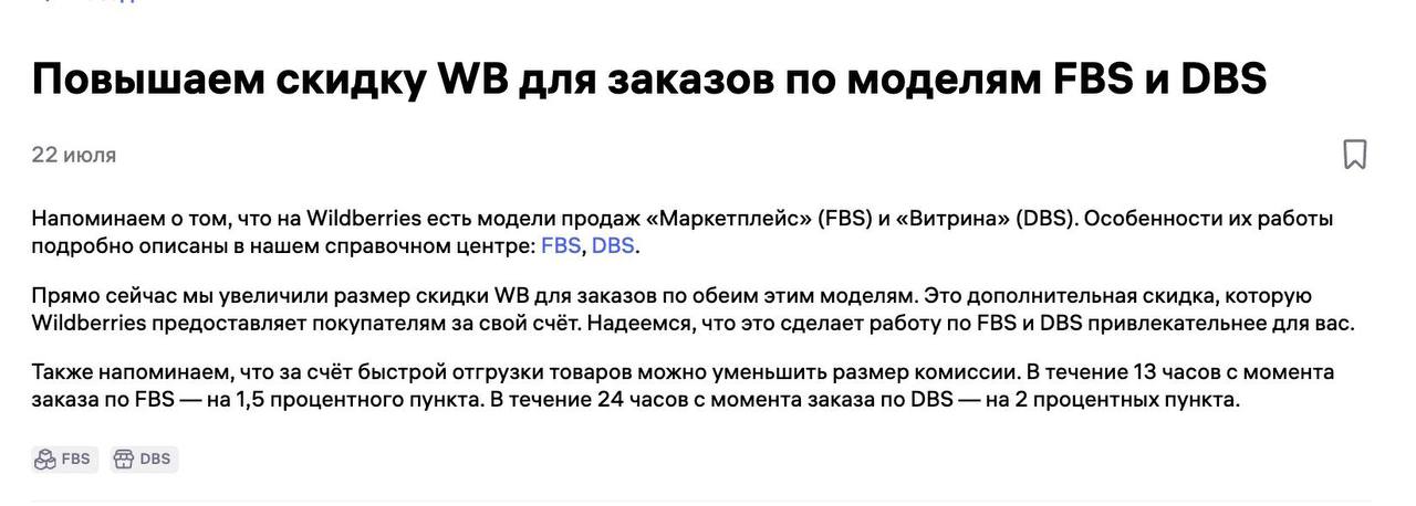 Медиа поста