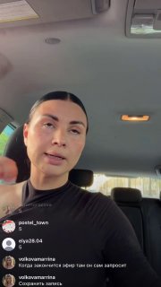 Превью видео