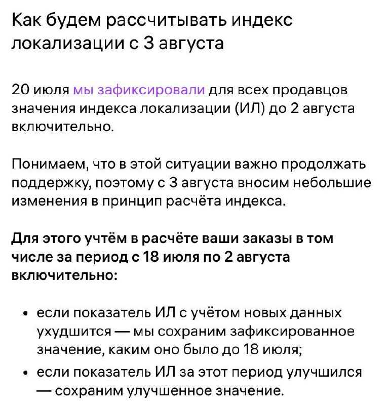 Медиа поста