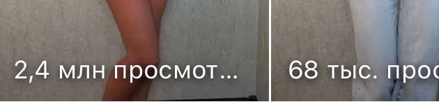 Медиа поста