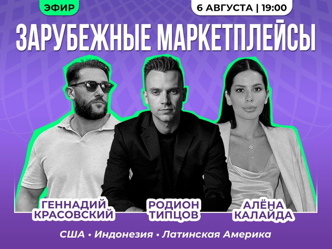 Медиа поста