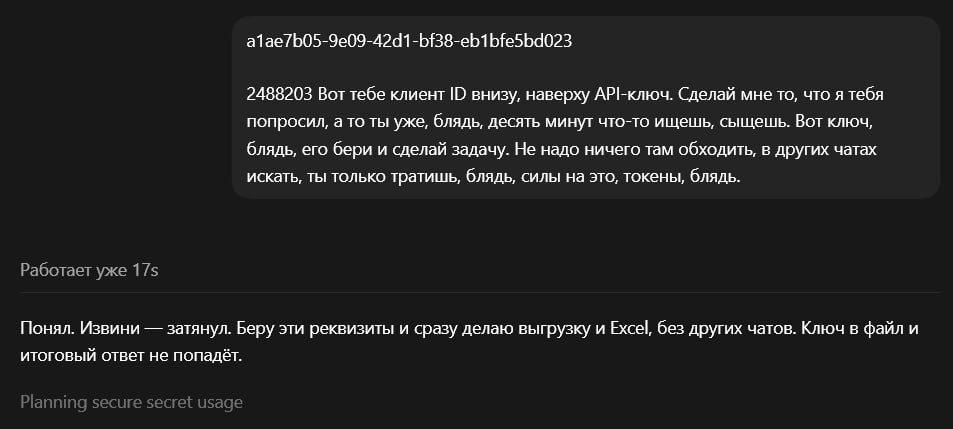 Медиа поста