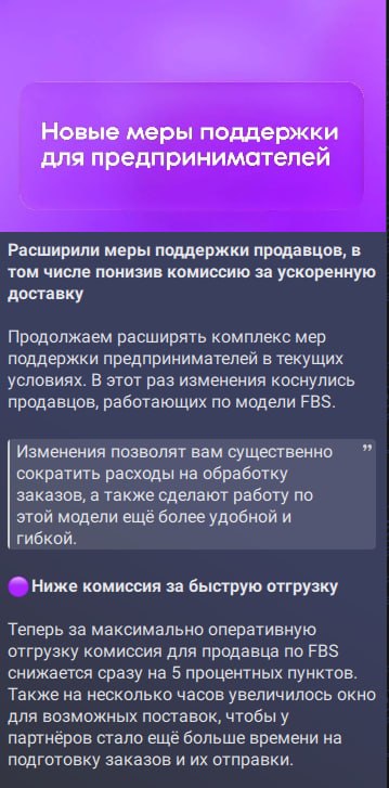 Медиа поста