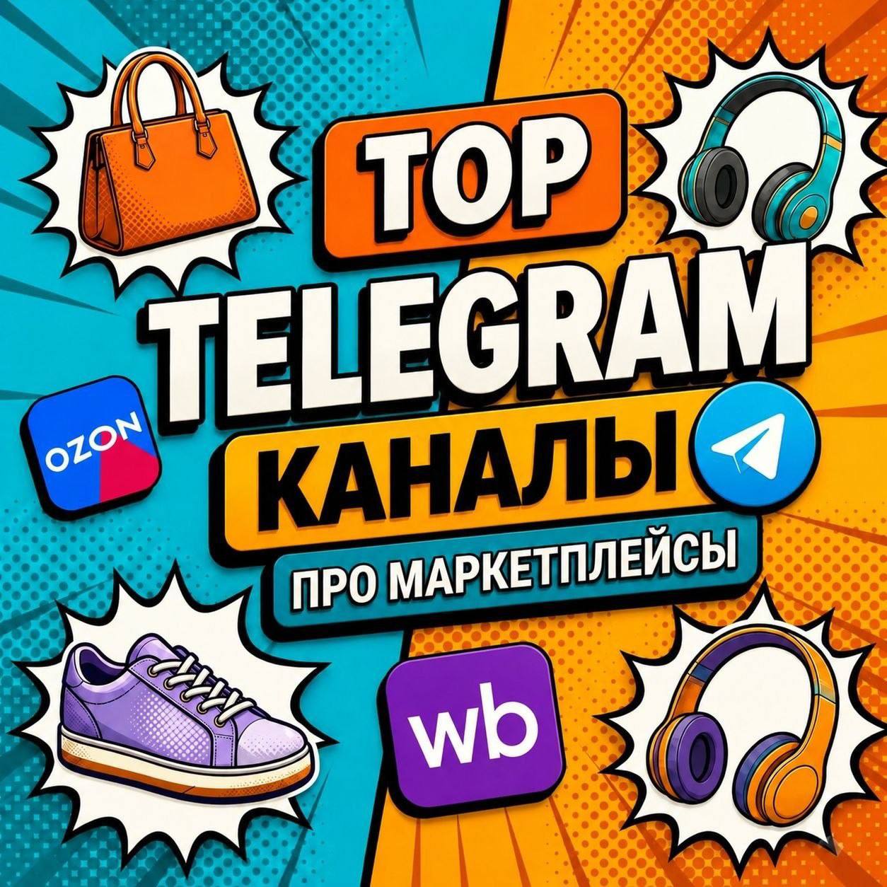 Медиа поста