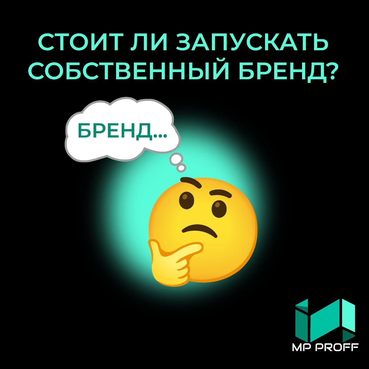 Медиа поста