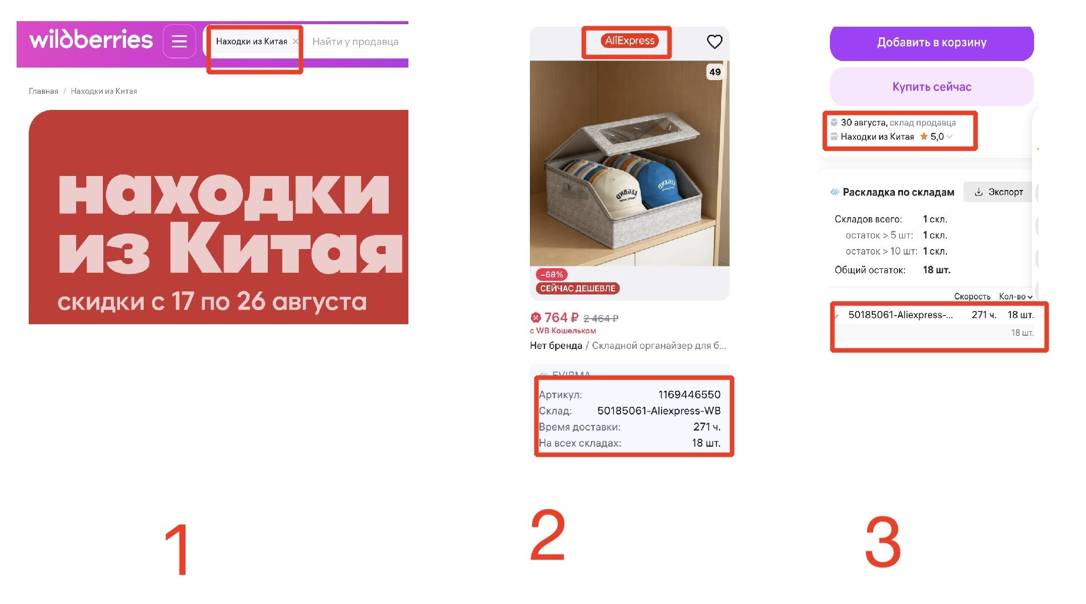 Медиа поста