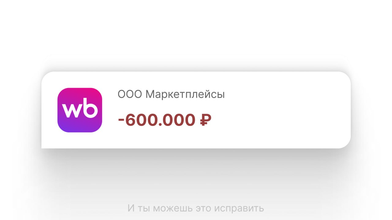 Медиа поста