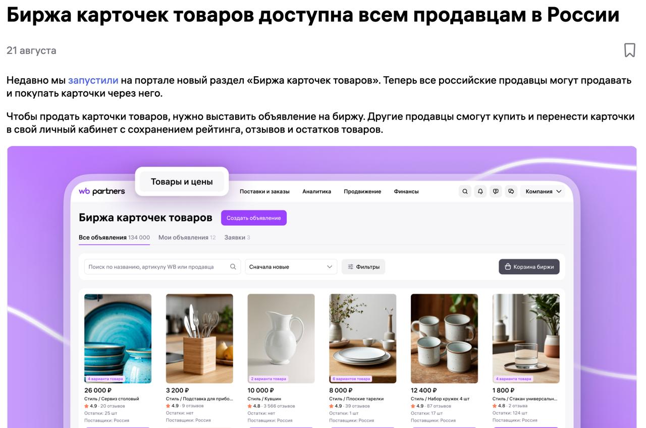Медиа поста
