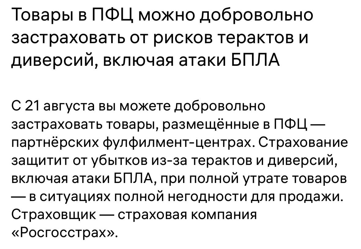 Медиа поста