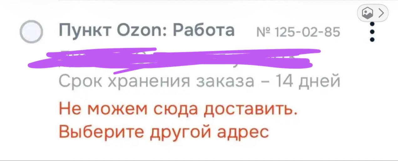 Медиа поста