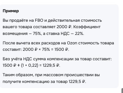 Медиа поста