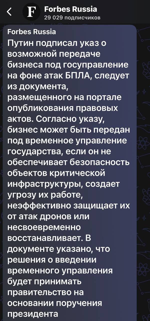 Медиа поста