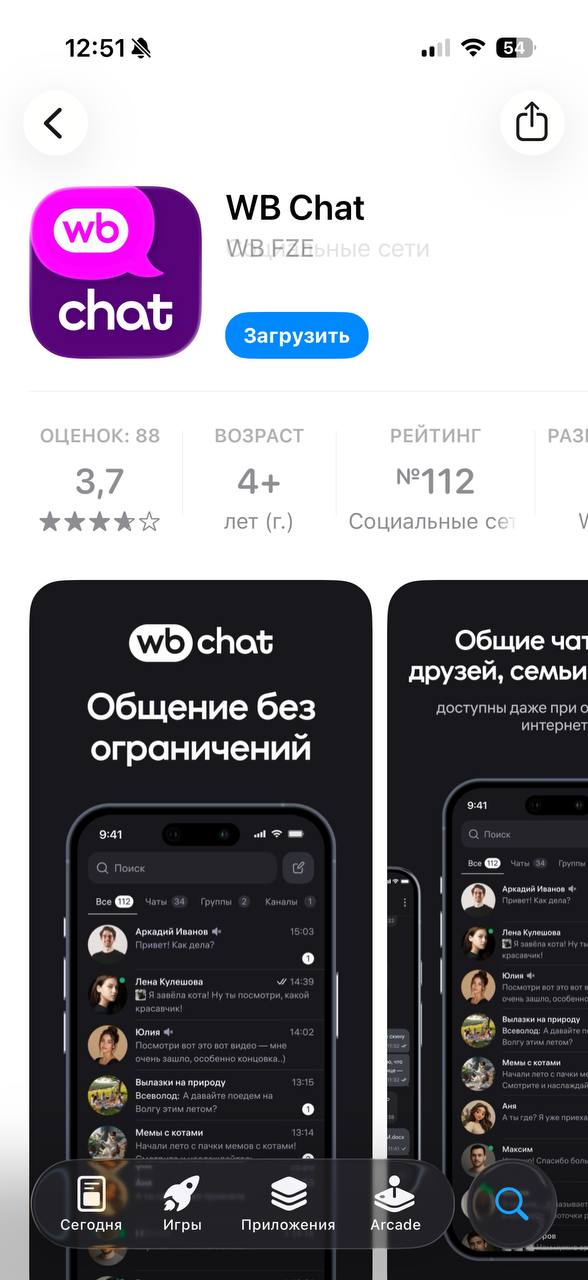 Медиа поста