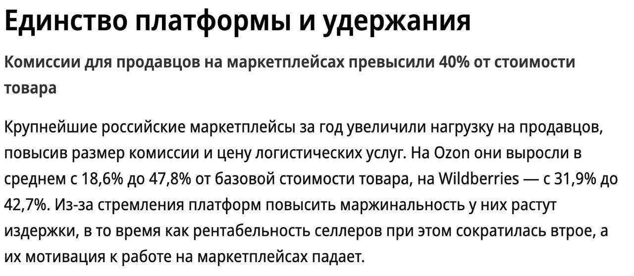 Медиа поста