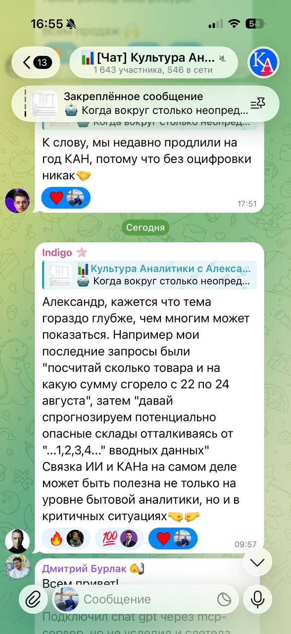 Медиа поста