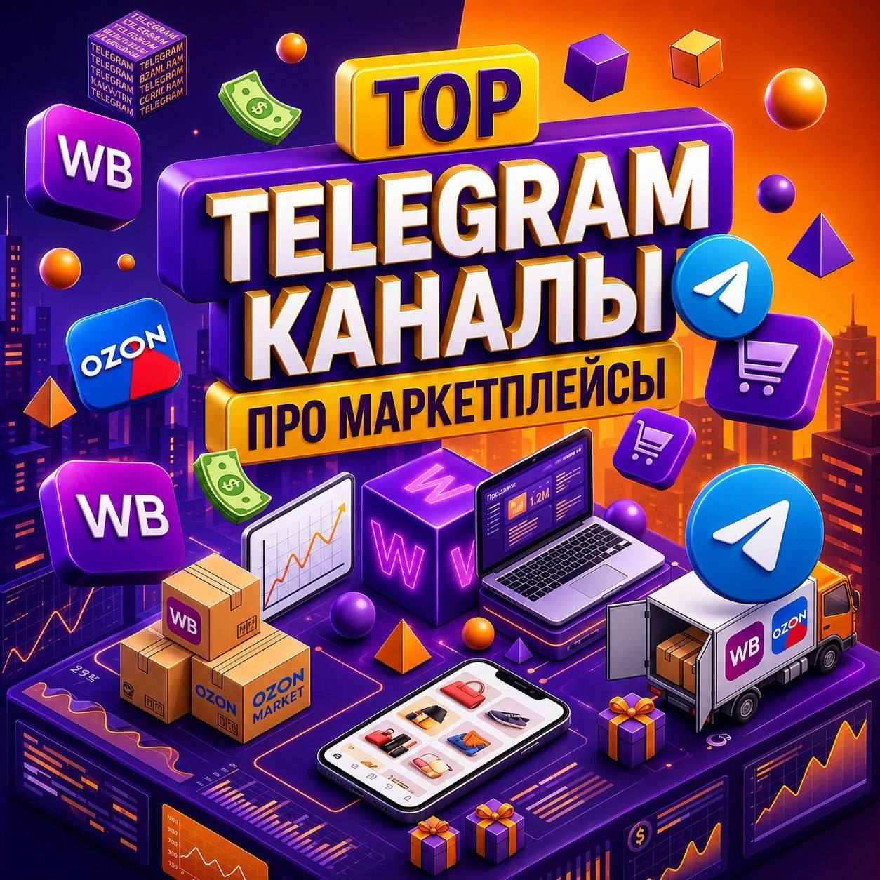 Медиа поста