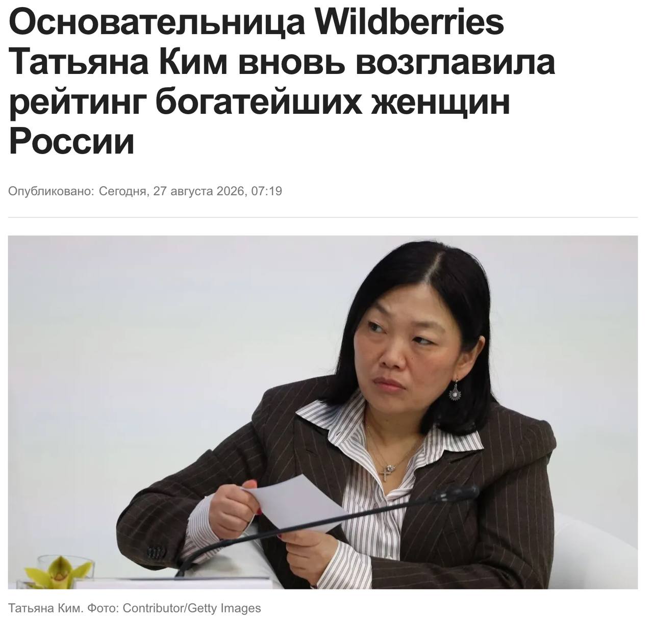 Медиа поста