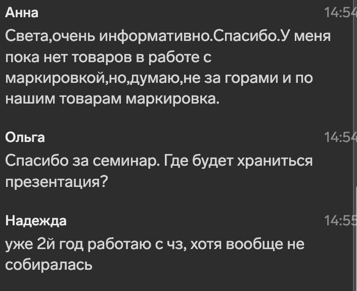 Медиа поста