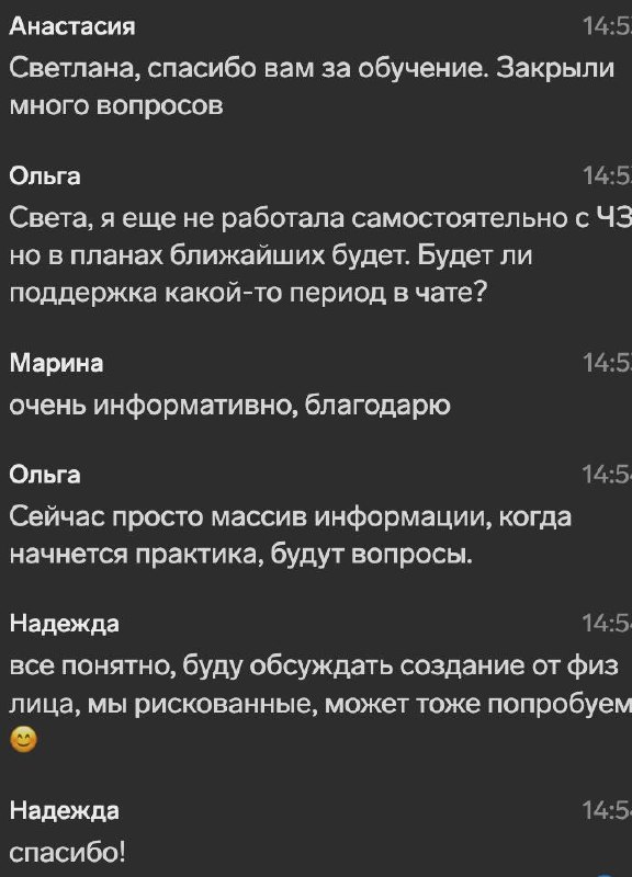 Медиа поста
