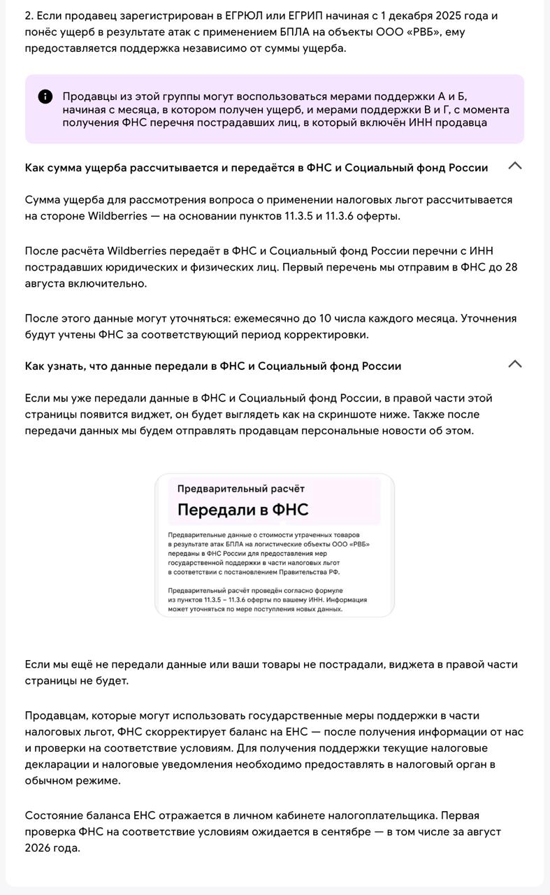 Медиа поста