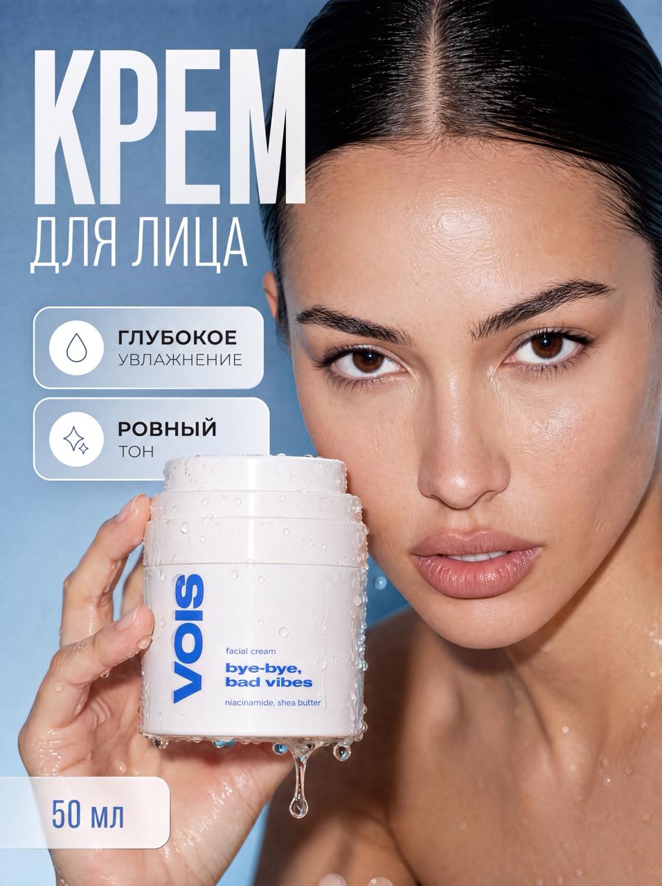Медиа поста