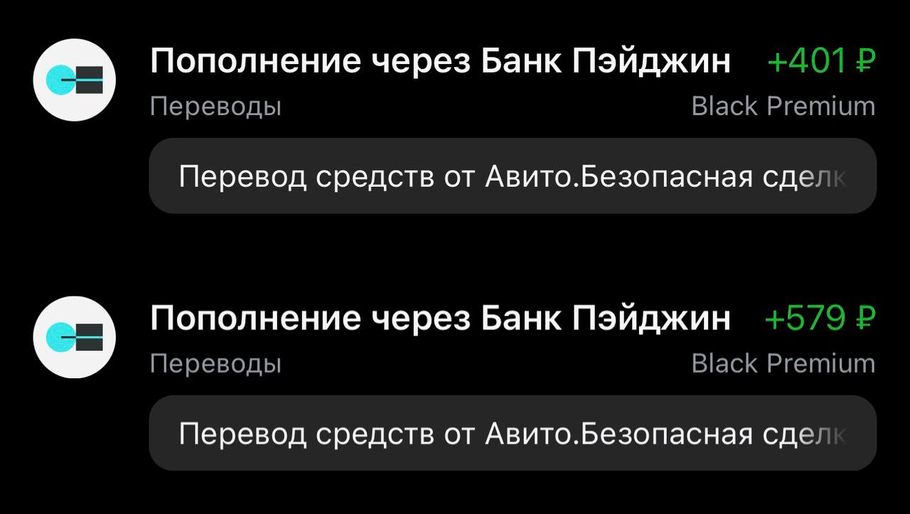 Медиа поста