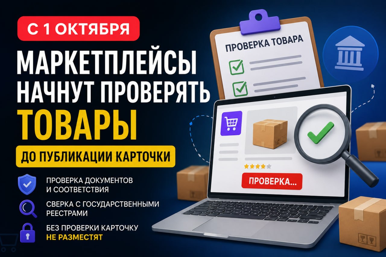 Медиа поста