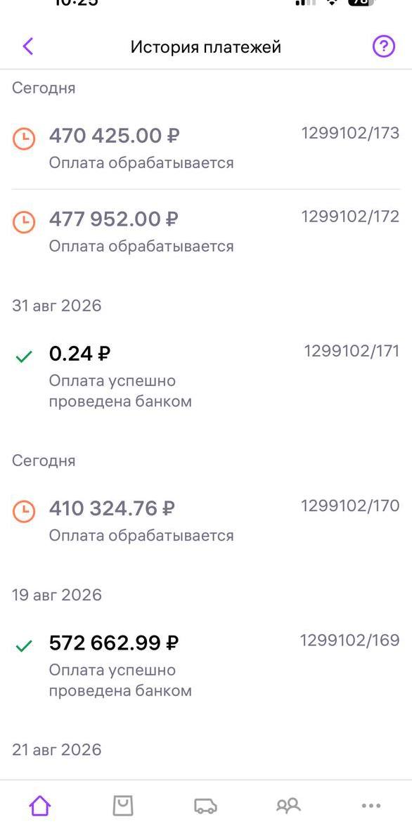 Медиа поста