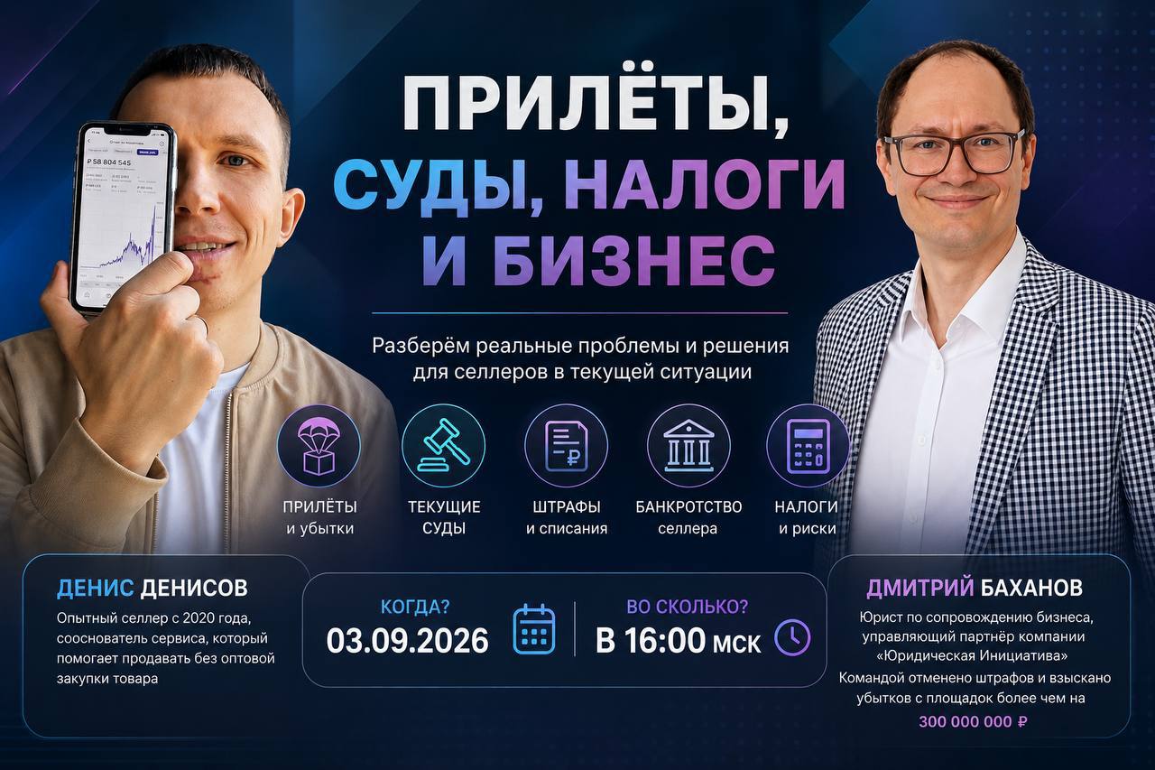 Медиа поста