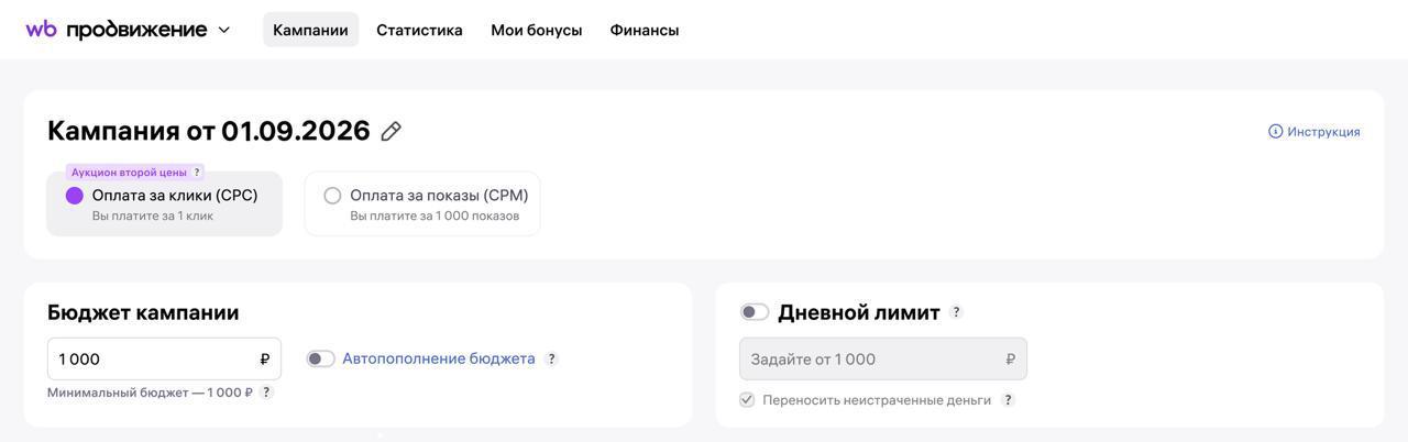 Медиа поста