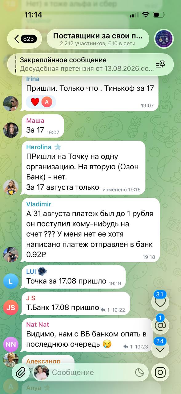 Медиа поста