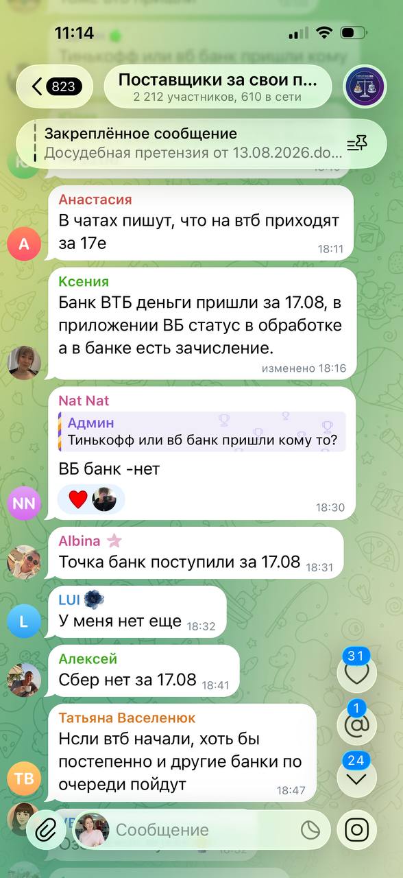 Медиа поста