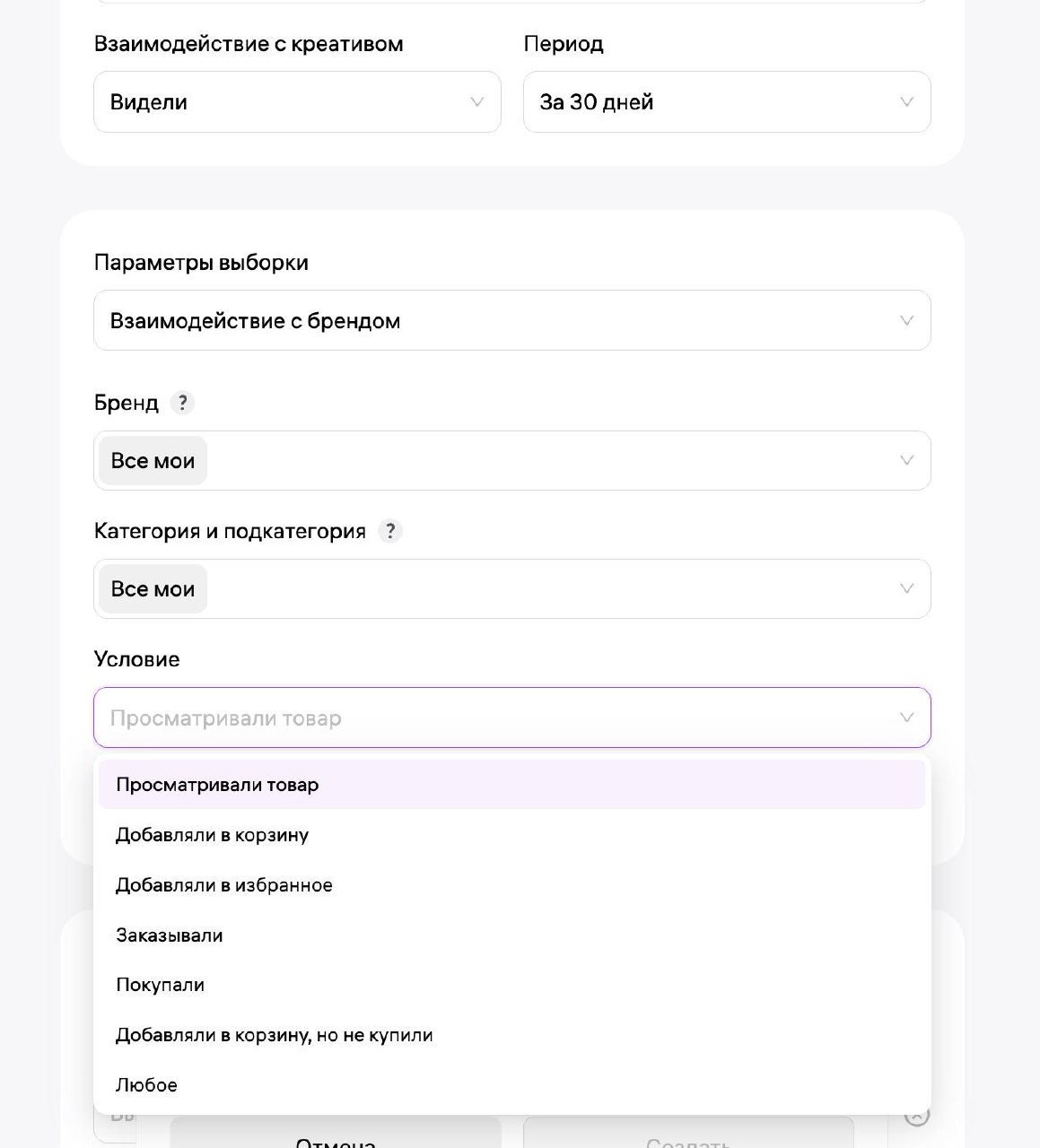 Медиа поста
