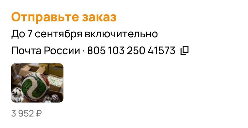 Медиа поста