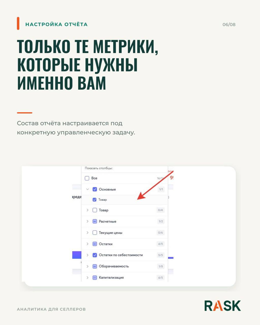 Медиа поста