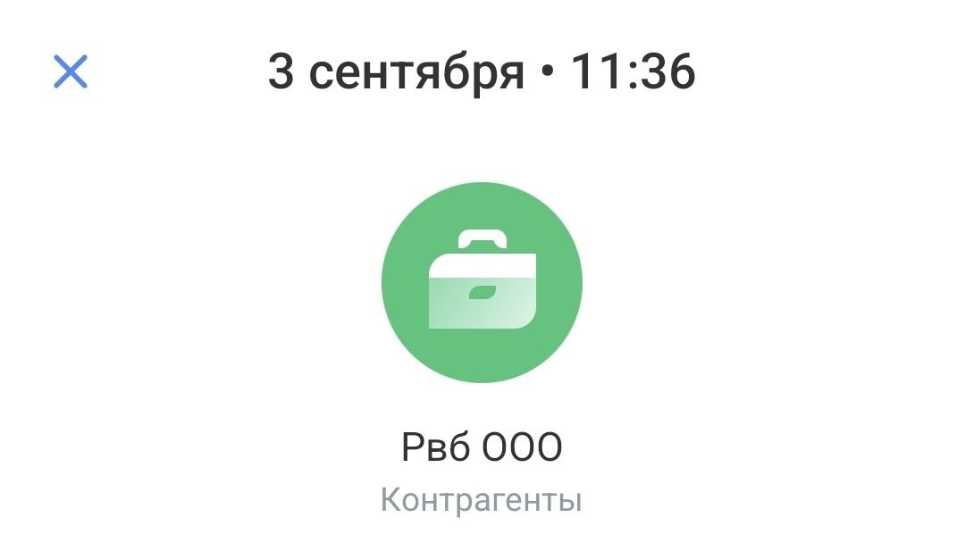 Медиа поста