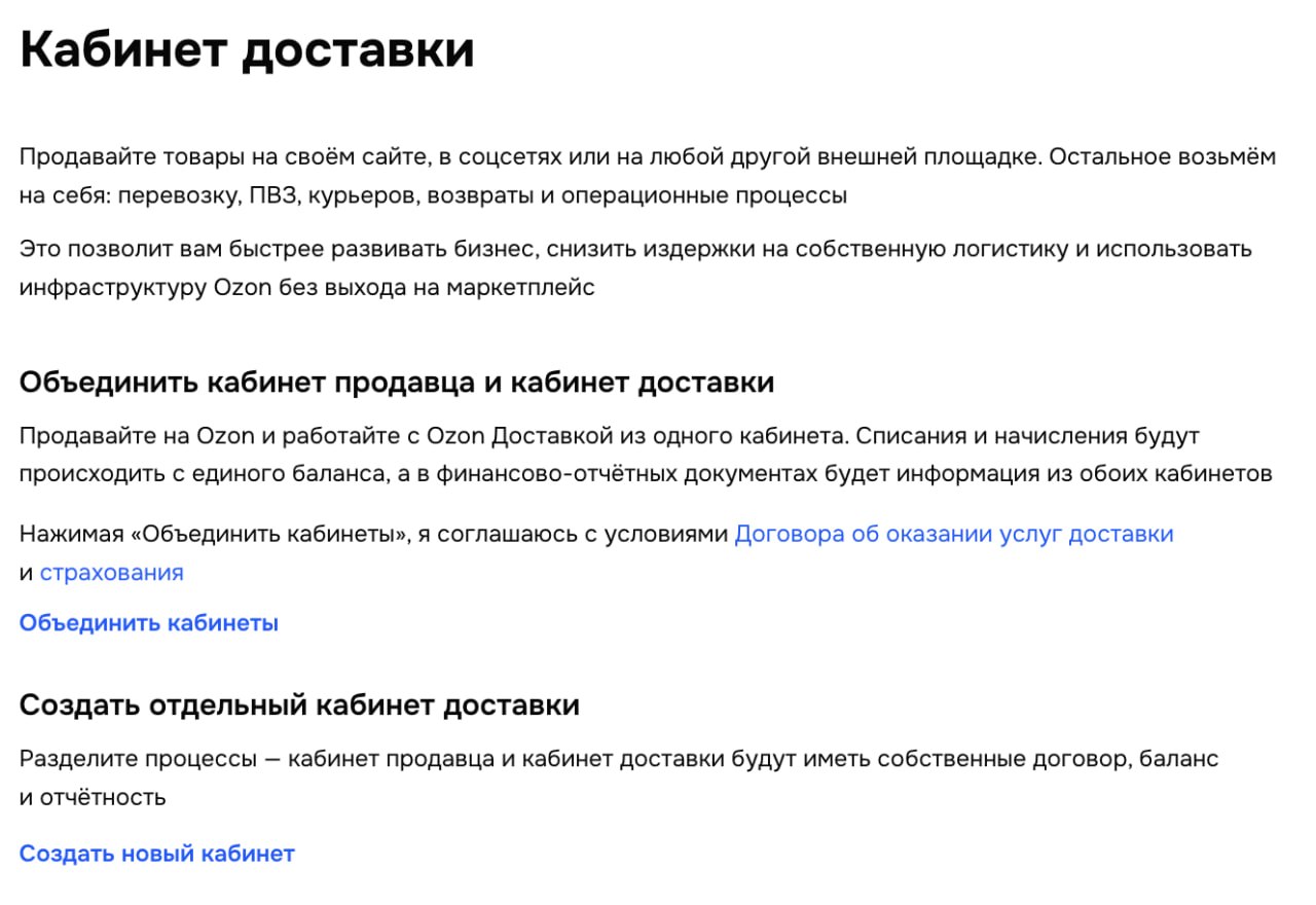Медиа поста
