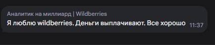 Медиа поста