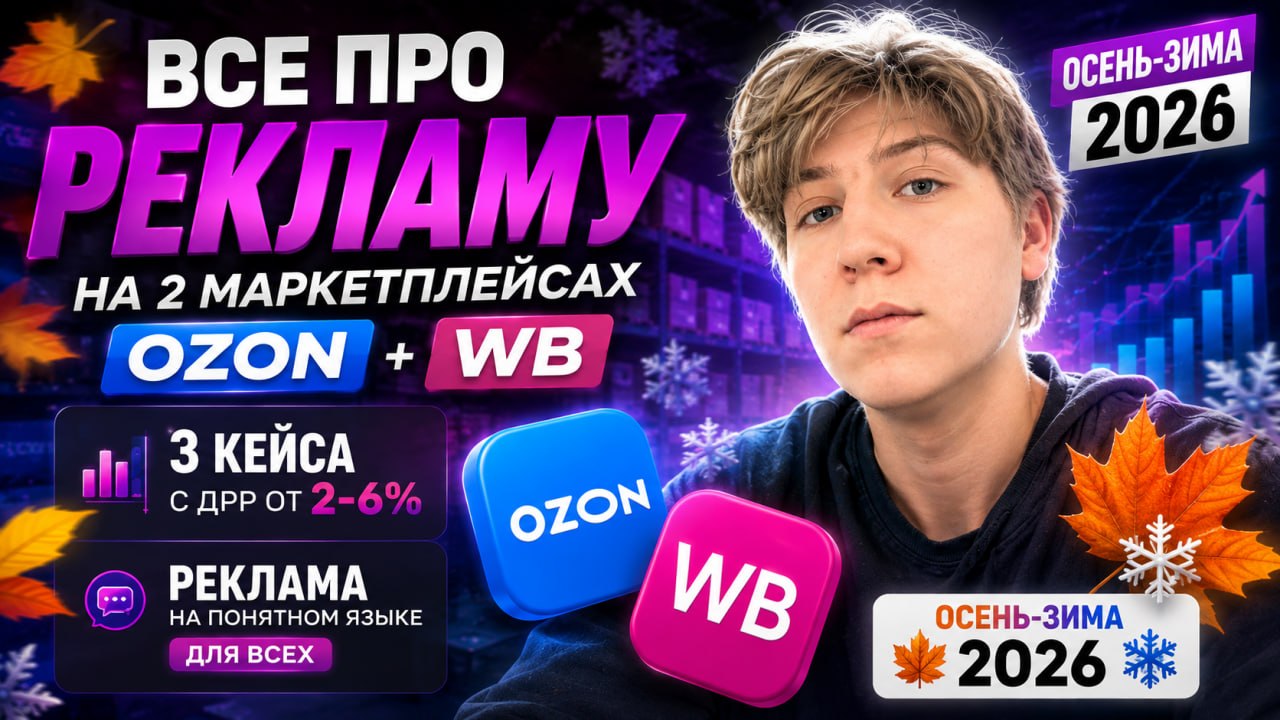 Медиа поста