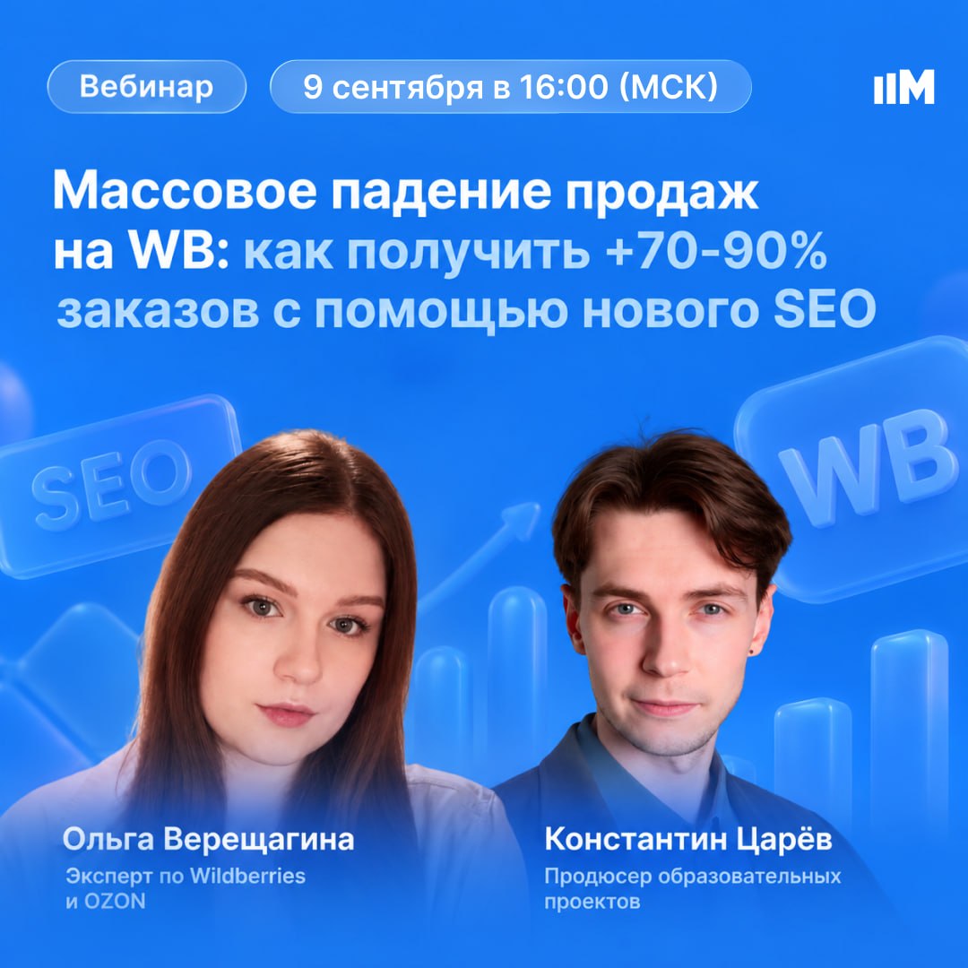 Медиа поста
