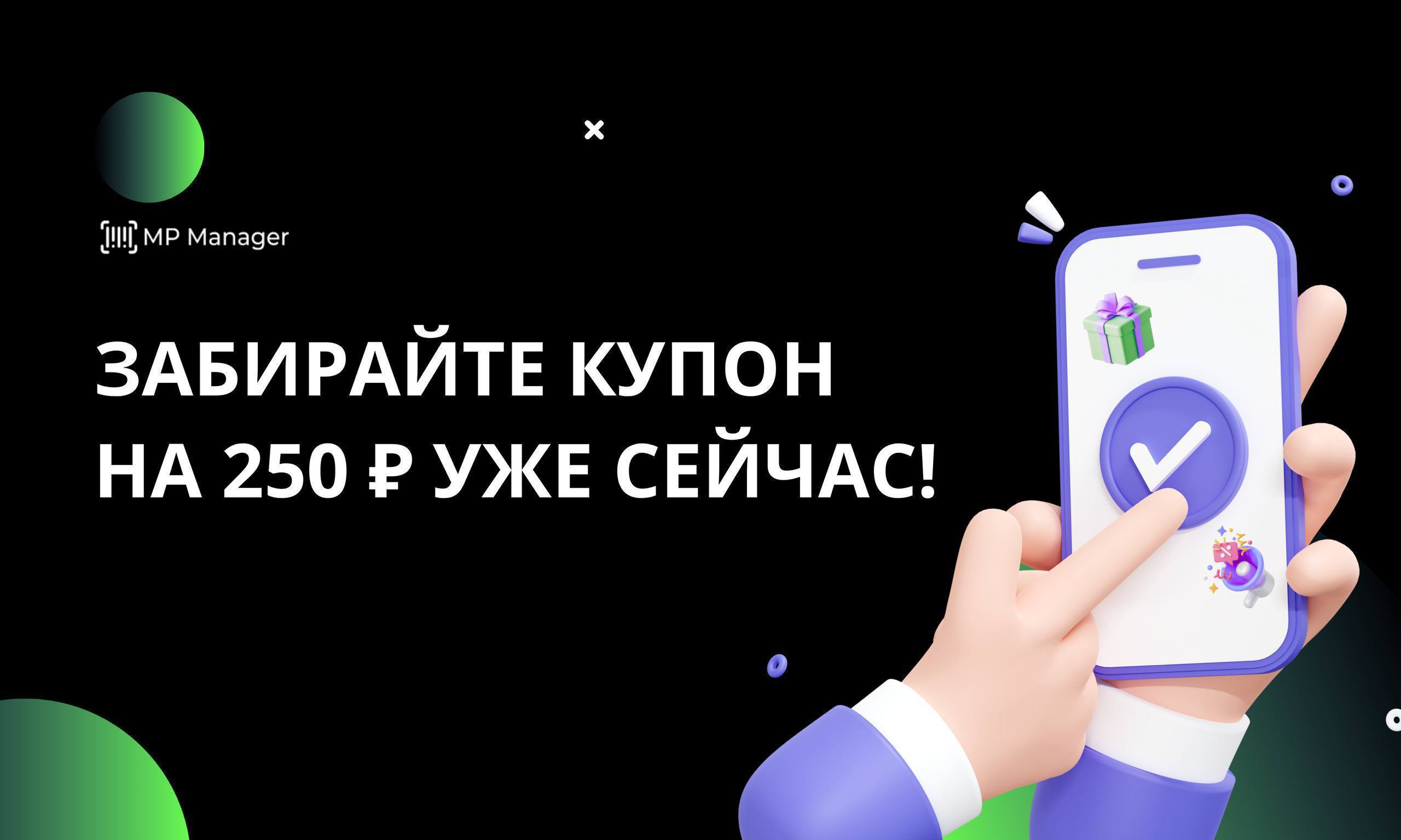 Медиа поста