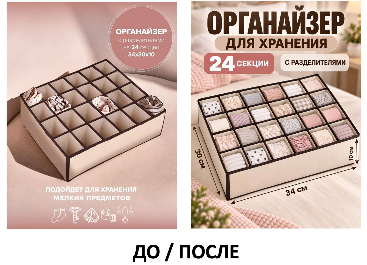 Медиа поста
