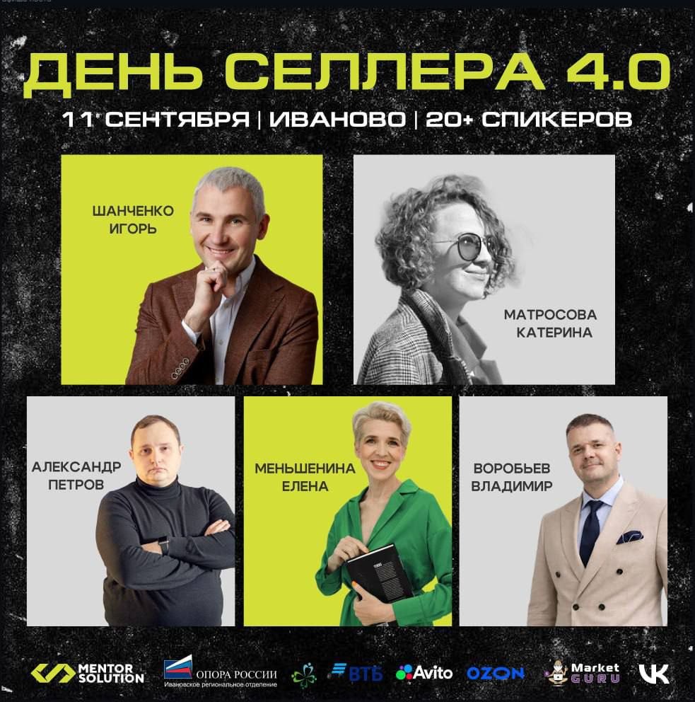 Медиа поста