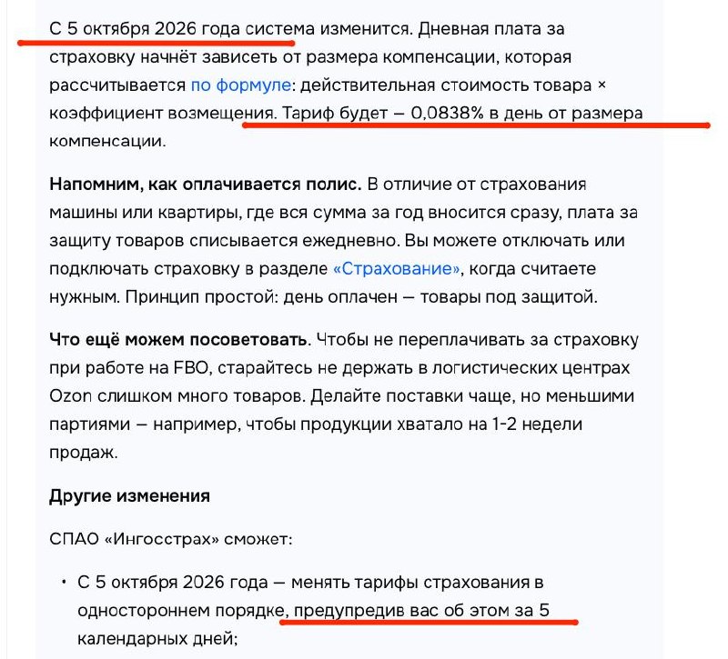 Медиа поста