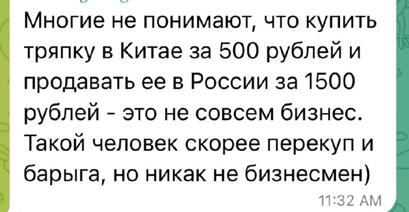 Медиа поста