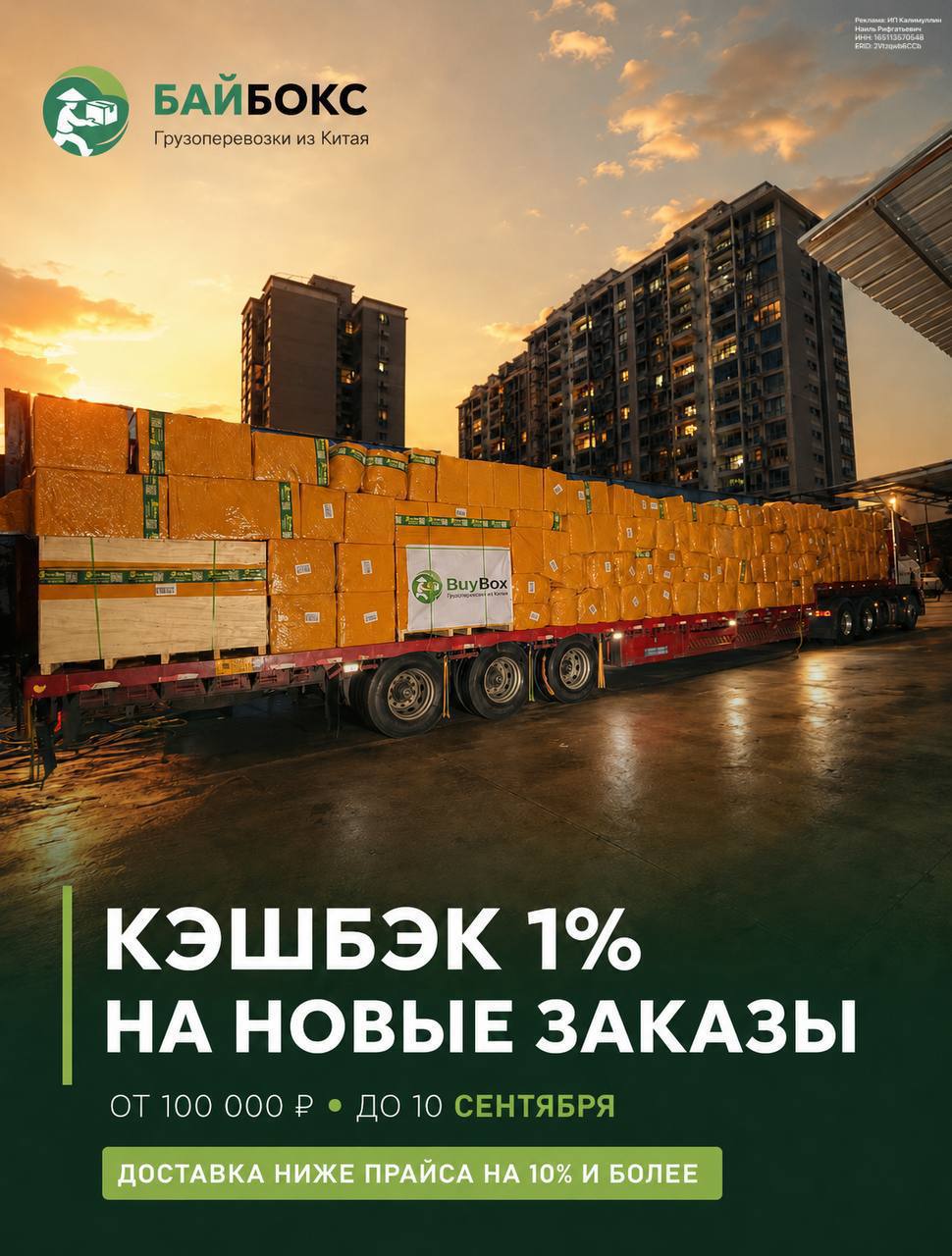 Медиа поста