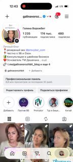 Превью видео