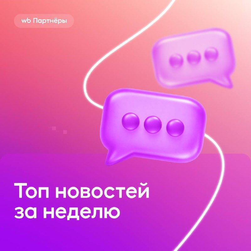 Медиа поста