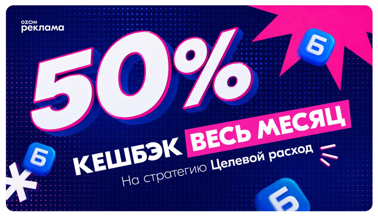 Медиа поста